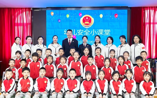 忻州忻府区检察院走进市实验幼儿园开展法治宣讲活动