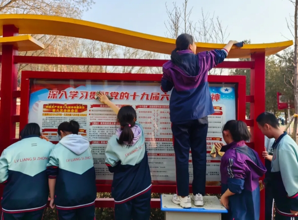 微信截图_20250403180552.png 微信截图_20250403180552.png