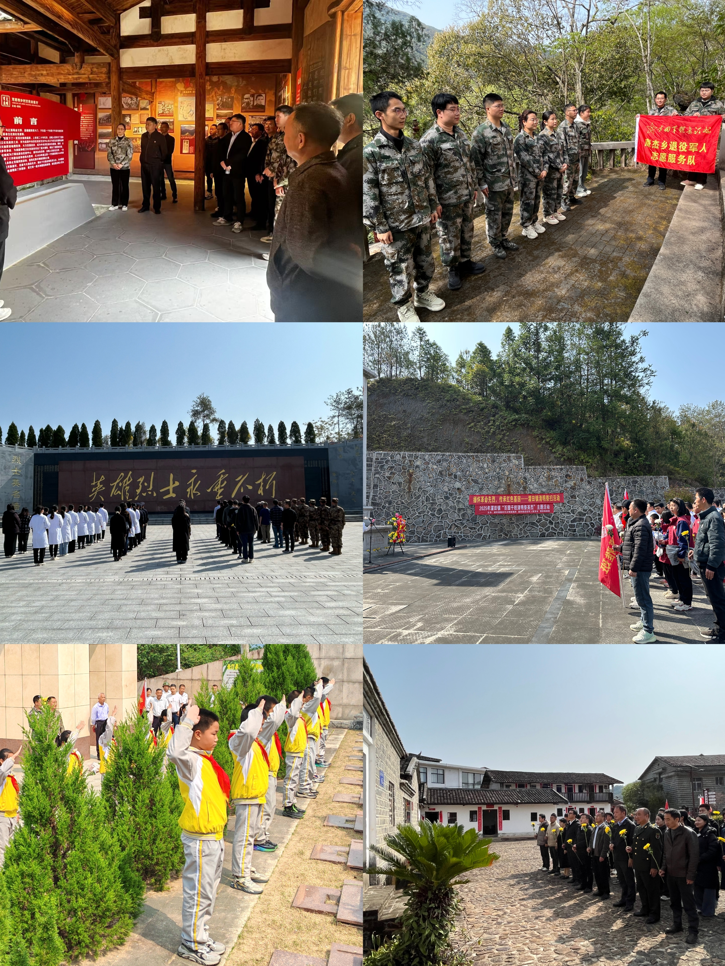 清明祭英烈│福建省龙岩市长汀县各地组织开展主题活动传承红色基因