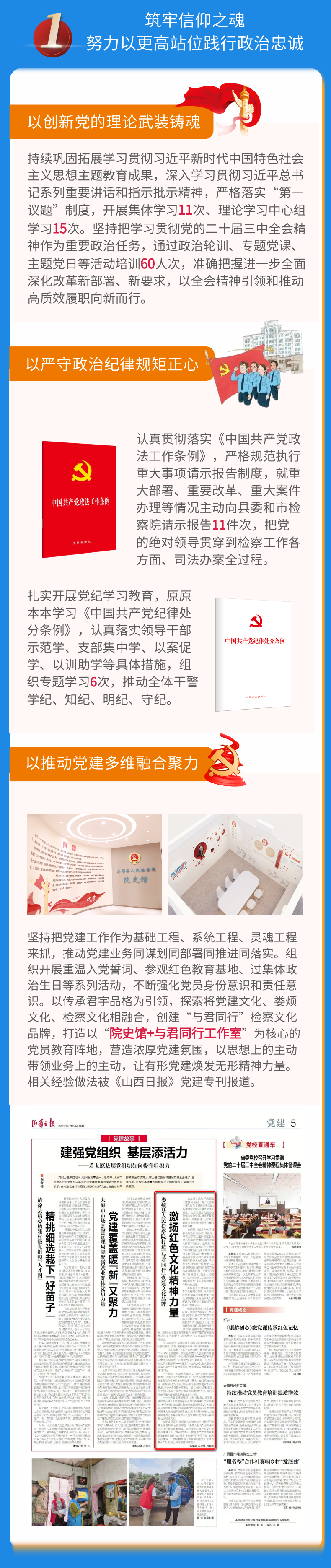 微信截图_20250410181822.png