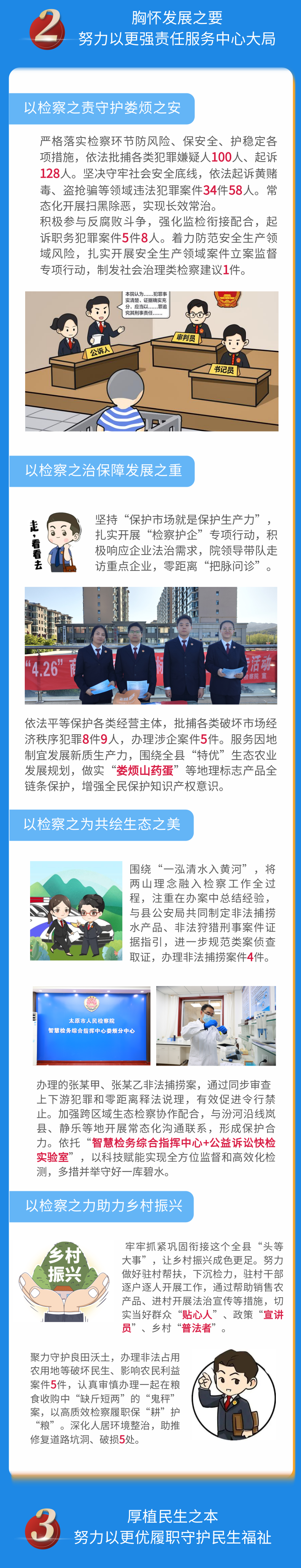微信图片_20250410194046.png