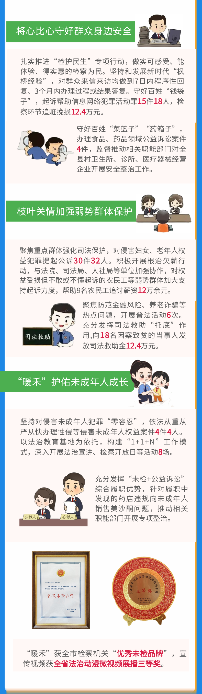 微信图片_20250410194050.png