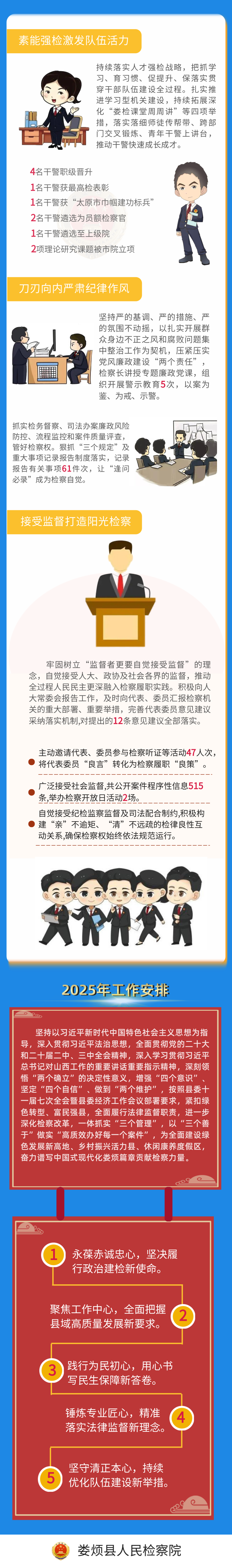 微信图片_20250410194059.png