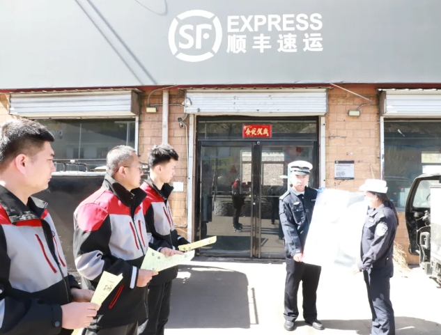 吕梁中阳交警进顺丰速运，“送”安全“递”平安