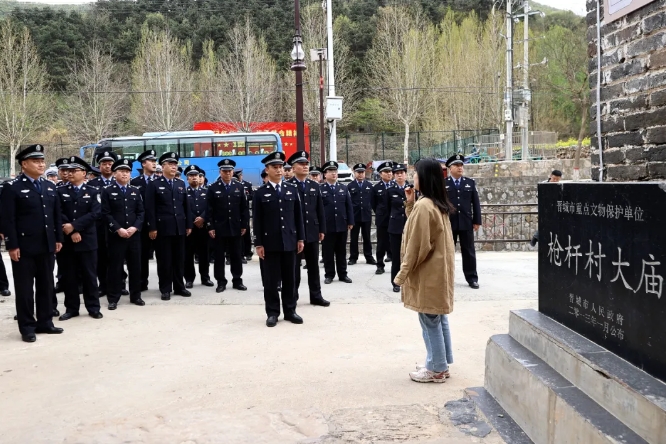 晋城阳城公安组织集体参观红色教育基地——枪杆会议旧址