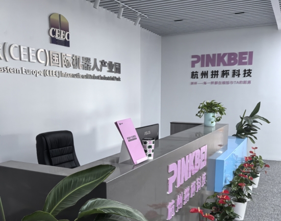 拼杯科技  引领咖啡消费新市场