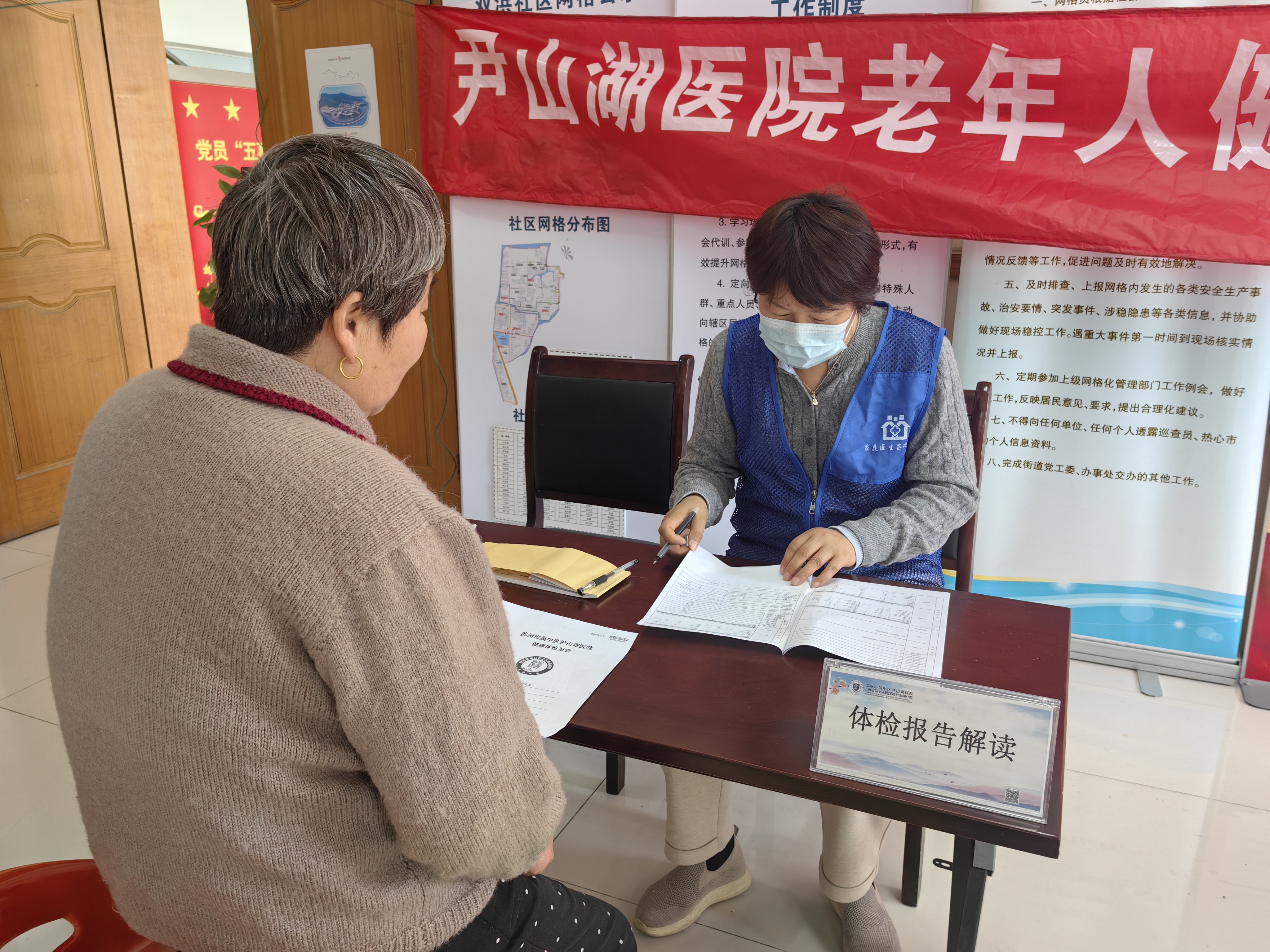 解读体检报告.jpg