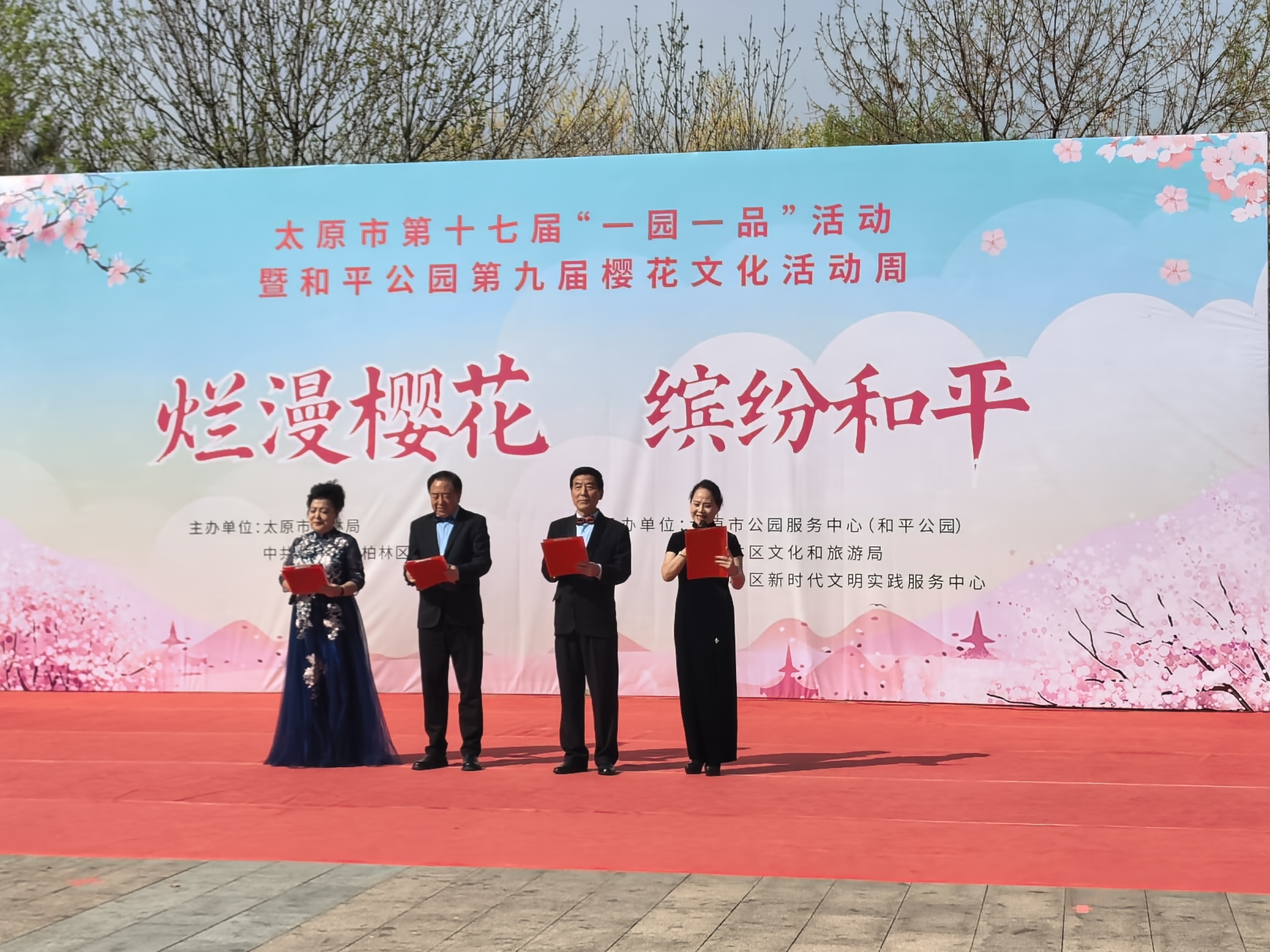 微信图片_20250415170212.jpg
