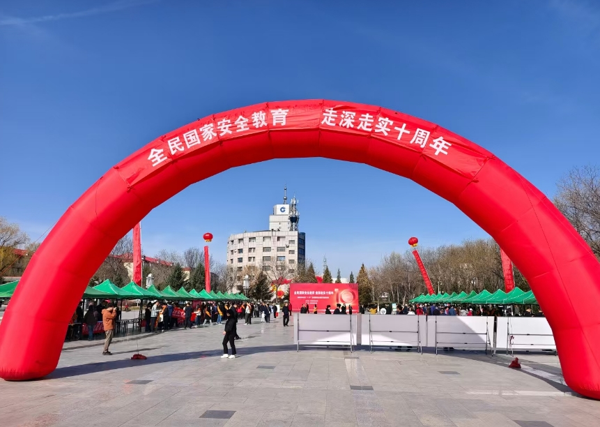 国家安全，“警”刻于心——朔州新开公安分局开展“4·15”全民国家安全教育日宣传