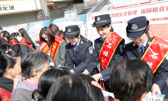 吕梁石楼县公安局开展“4.15”全民国家安全教育日主题宣传活动