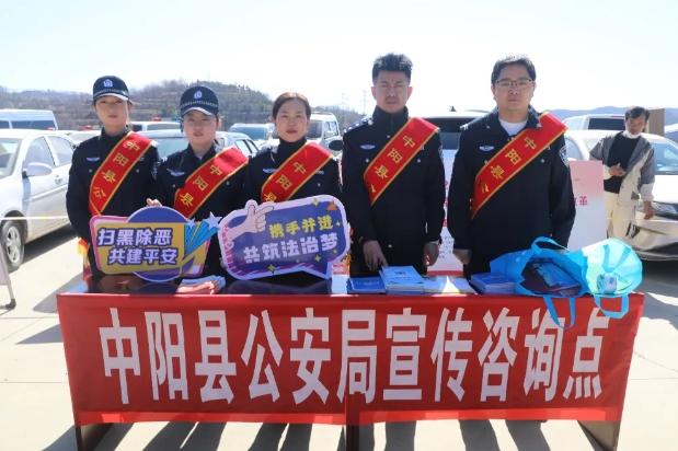 吕梁中阳公安：警民携手“赶庙会” 安全宣传“不打烊”