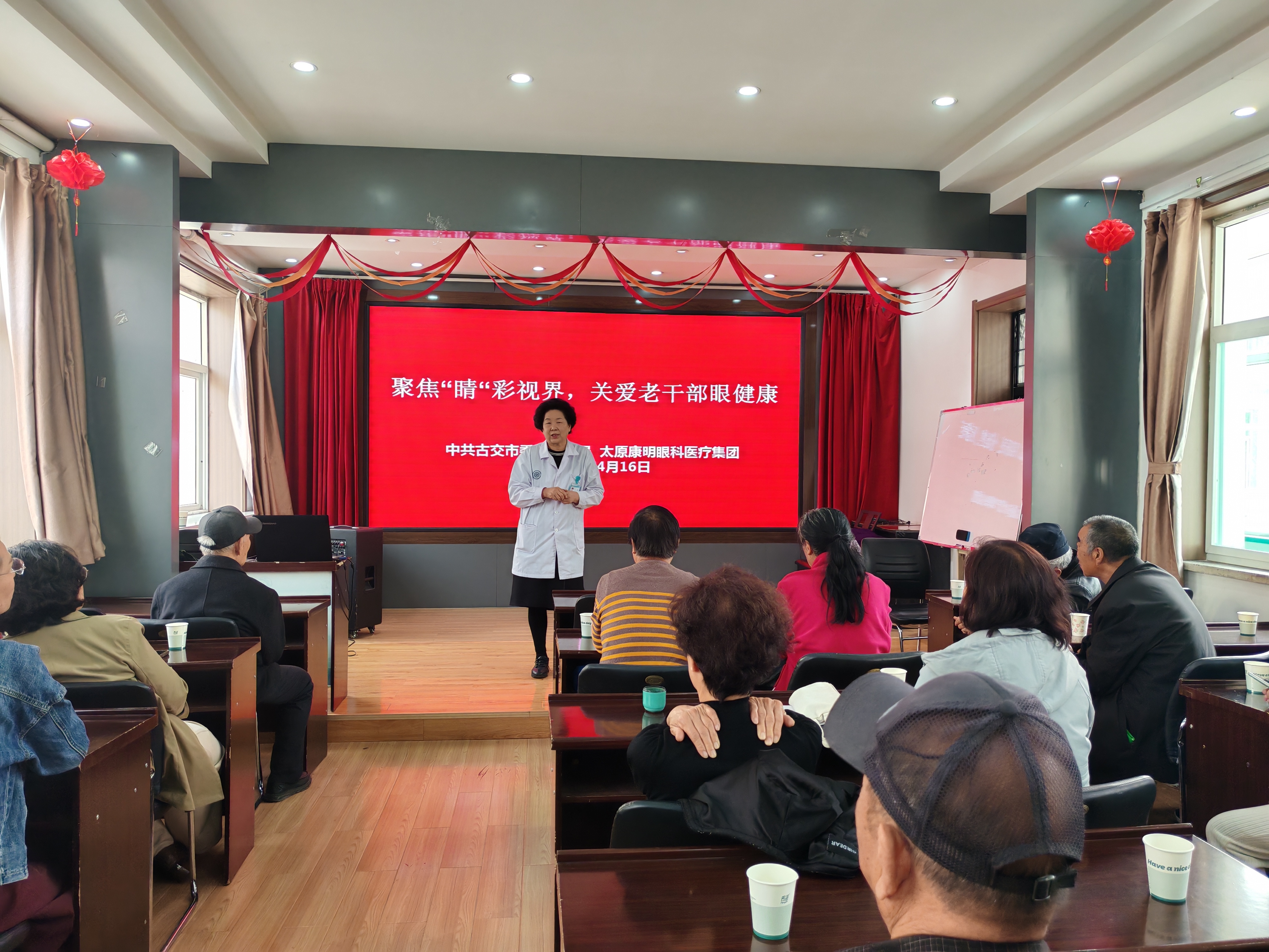 微信图片_20250416233954.jpg 微信图片_20250416233954.jpg