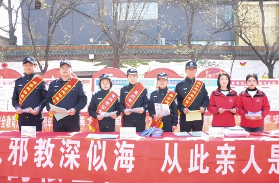 临汾霍州市公安局开展“4.15”全民国家安全教育日主题宣传活动