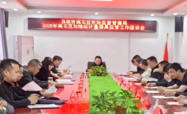 微信截图_20250417171352.png 微信截图_20250417171352.png