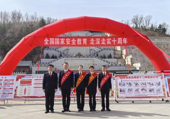 吕梁交口县人民检察院：守护国家安全，照亮民族未来
