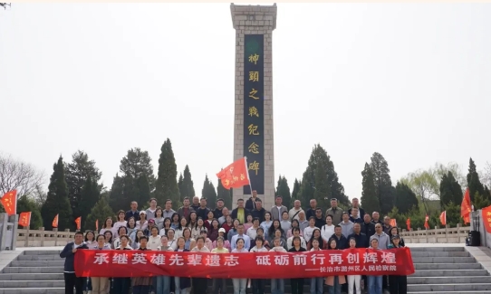 长治市潞州区人民检察院开展学习贯彻中央八项规定及其实施细则精神主题党日活动
