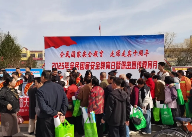 吕梁交城交警大队以“全民国家安全教育日”为契机开展道路交通安全宣传活动