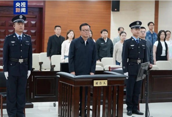 受贿超8.22亿元，李鹏新受贿案一审宣判
