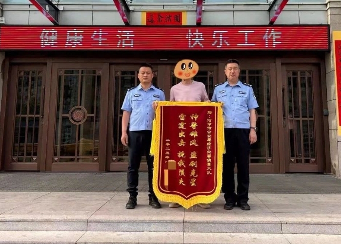运城河津市公安：民警紧急止付  为群众挽回损失