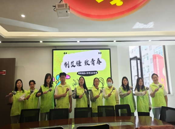 制艾锤，致青春——太原万柏林区西铭街道用传统匠心书写五四华章