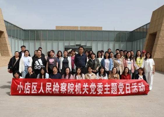 壁画千载承文脉  双塔铸魂践初心——太原小店区人民检察院开展庆“五一”迎“五四”