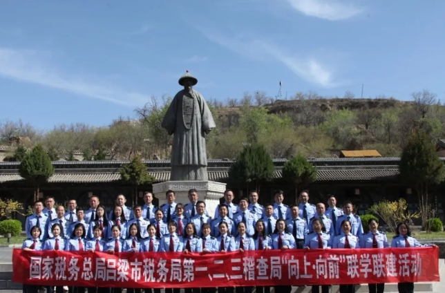 吕梁：五四青年节，税务青年这样过！