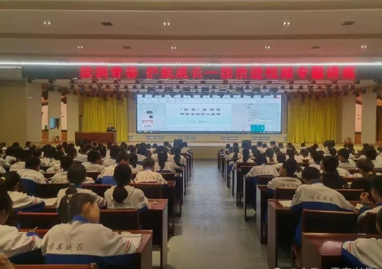 吕梁兴县公安局蔡家崖派出所走进友兰中学举行“法润青春  护航