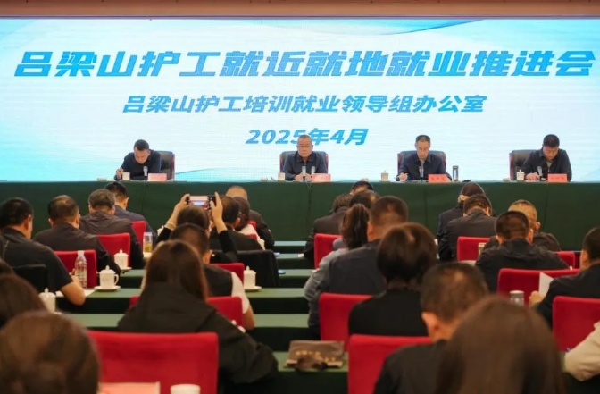 微信截图_20250510163534.png