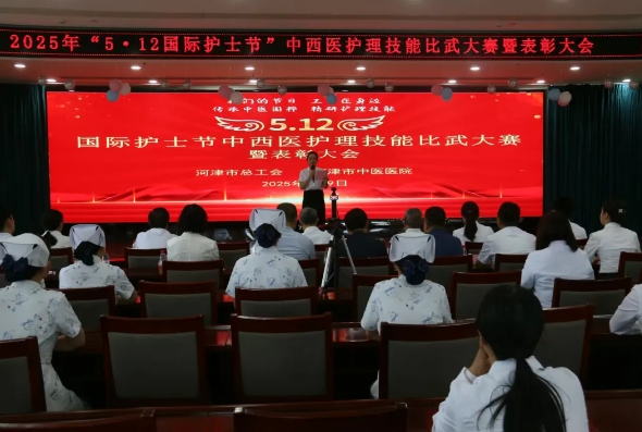 运城河津市中医医院与河津市总工会联合举办2025年“5·12