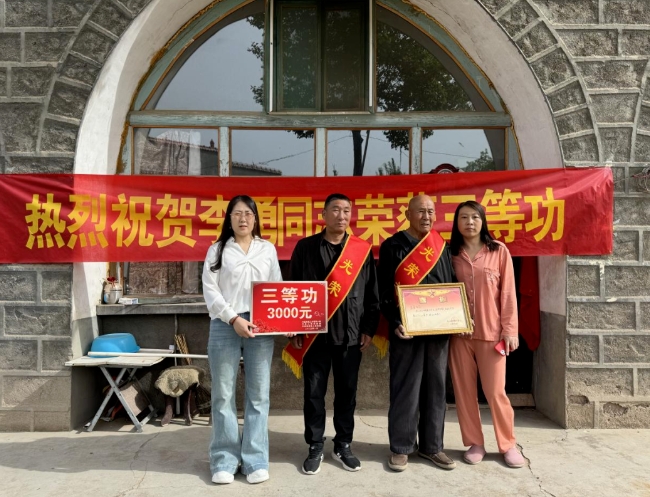微信截图_20250512140427.png