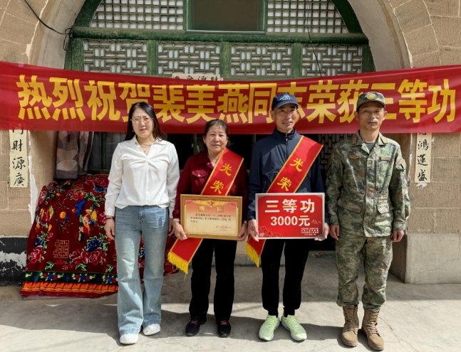微信截图_20250512141403.png