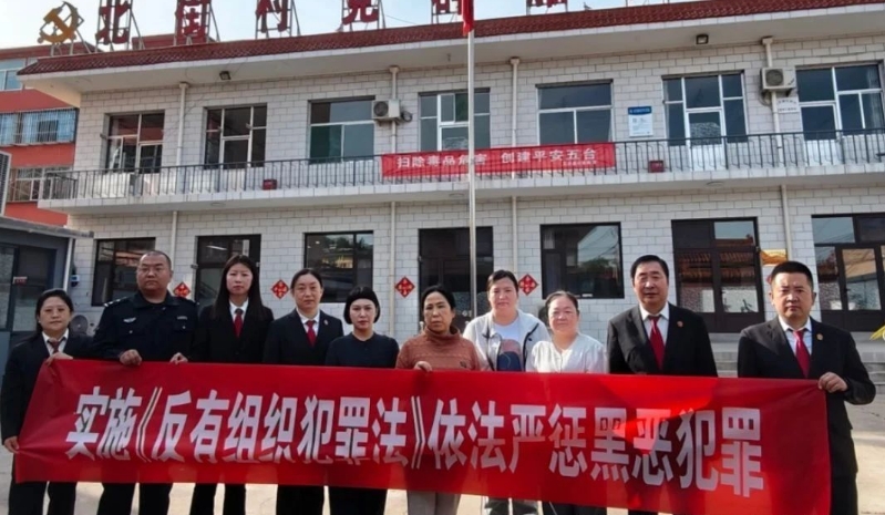 忻州五台法院、静乐法院开展《反有组织犯罪法》普法宣传活动