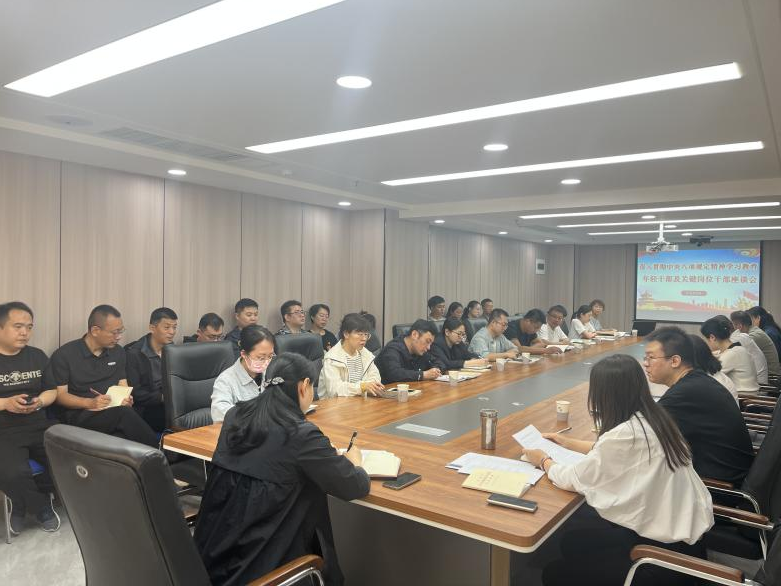太原市政集团机关党总支开展深入贯彻中央八项规定精神关键岗位干
