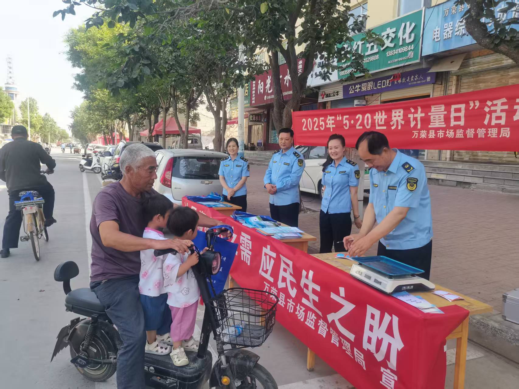 微信图片_20250521123401.jpg