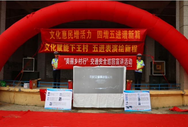 忻州原平公安交警：电影下乡进农村 交通安全入民心
