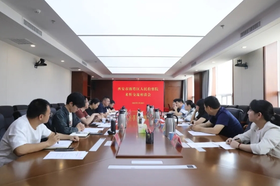 微信截图_20250529120055.png