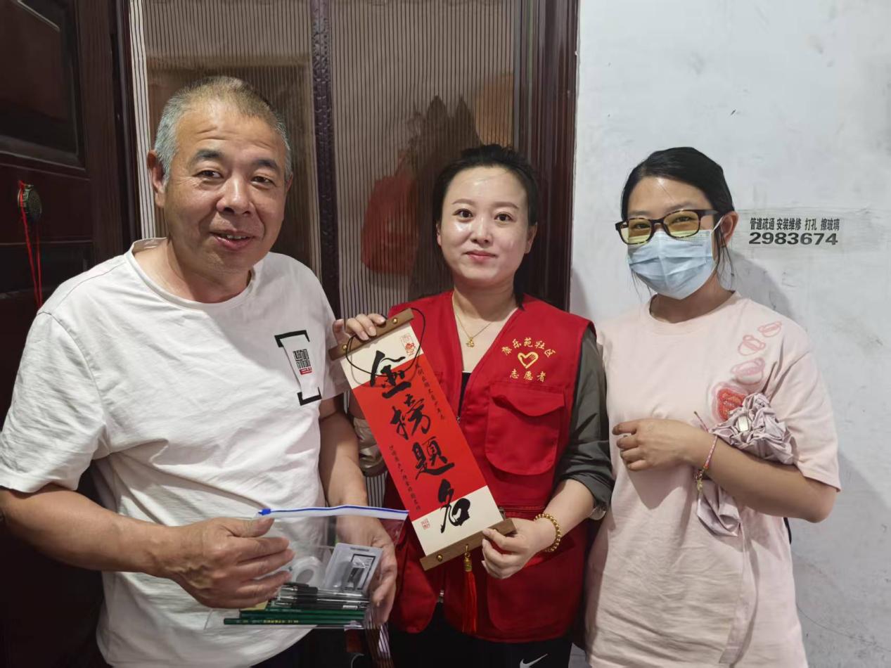 太原古交市康乐苑社区：温情送考助梦圆
