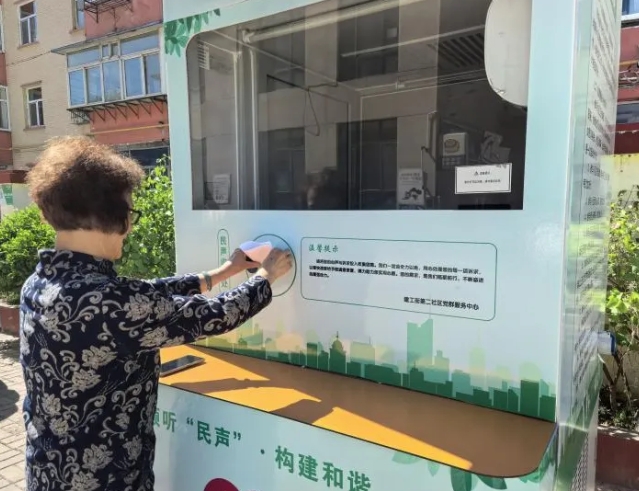 太原尖草坪区光社街道建工街二社区：家门口的“民声收集站”，把