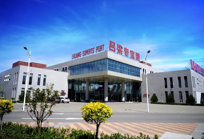 吕梁举行第二批博士工作室授牌仪式