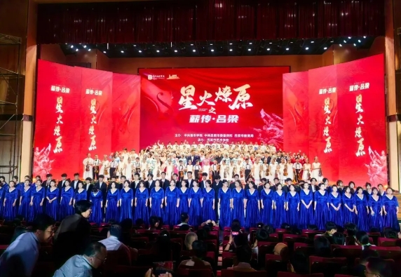 授渔吕梁  美育花开——中央音乐学院、中央美术学院联合美育浸