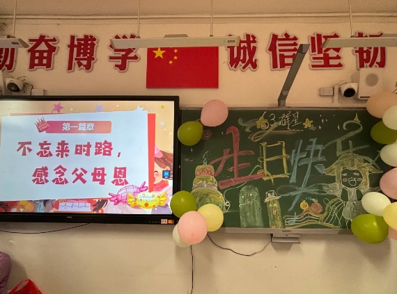 用成长迎接青春，以奋斗致敬韶华——吕梁市第四中学举行2023