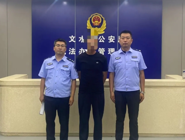 吕梁文水公安：追逃不止，劝投不停！两逃犯相继归案
