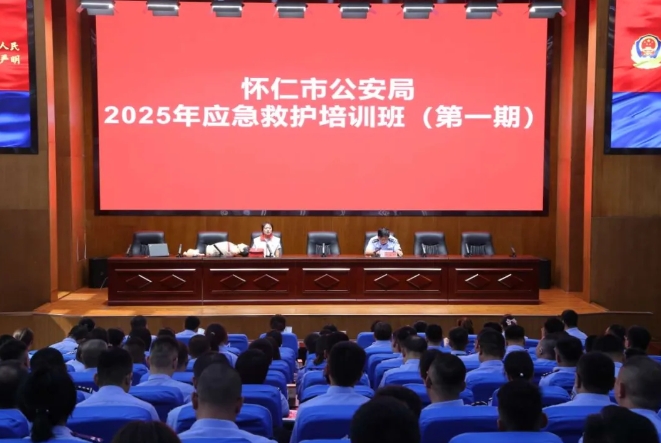 朔州怀仁市公安局开展2025年应急救护培训班