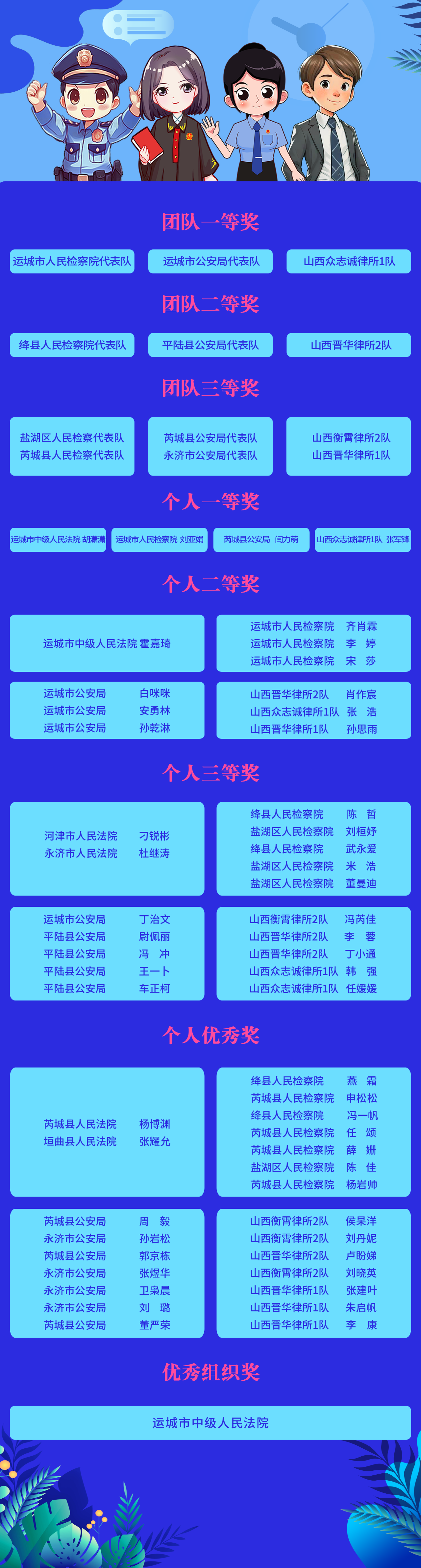 微信图片_20250613111645.png