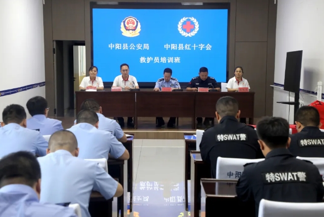 吕梁中阳县公安局开展应急救护知识培训