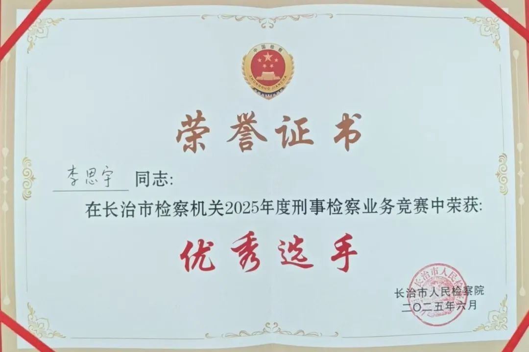 微信图片_20250616191351.jpg