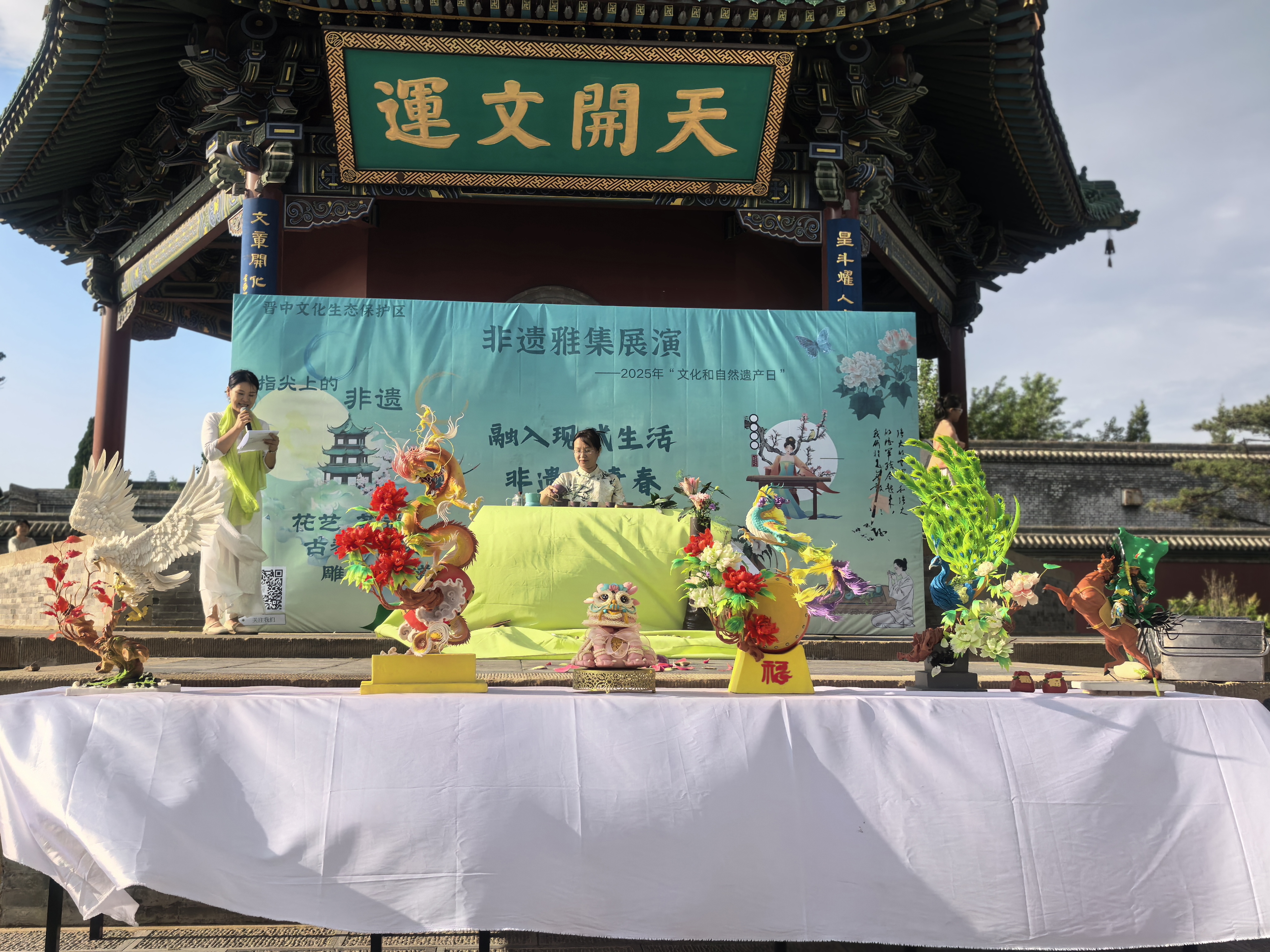 微信图片_20250616191647.jpg