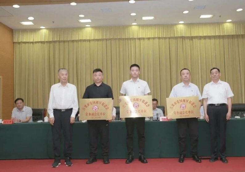 微信截图_20250618105904.png