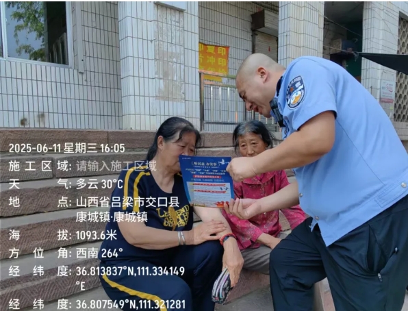 资料入户话平安，重拳出击治“六霸”——吕梁交口县康城派出所掀