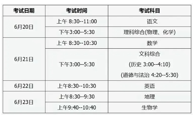 微信截图_20250618160900.png